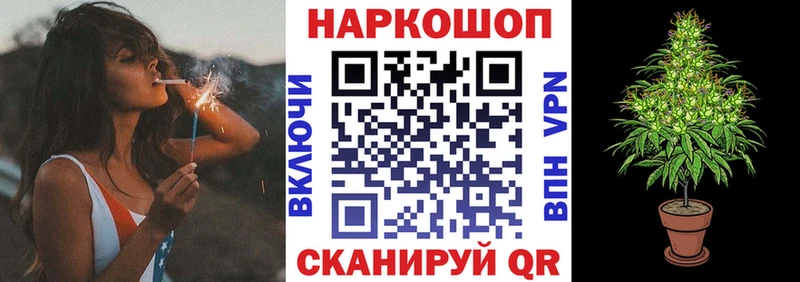 Купить Амфетамин Меф КЕТАМИН Каннабис Cocaine ГАШИШ Новохопёрск
