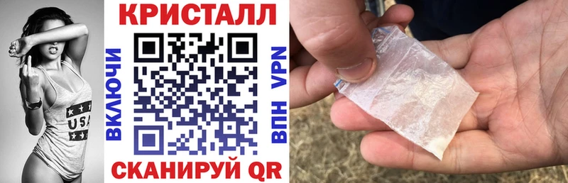 АМФЕТАМИН Розовый Купить где Новохопёрск