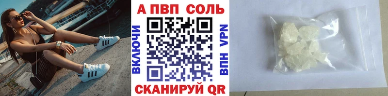 Купить где Новохопёрск А ПВП мука