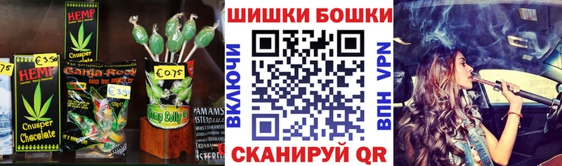 Купить  Новохопёрск  Canna-Cookies марихуана 