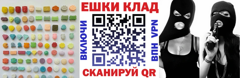 Купить  Новохопёрск  Ecstasy Cube 