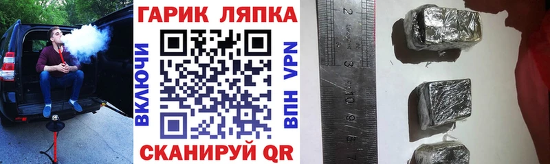 Купить  Новохопёрск  Гашиш ice o lator 