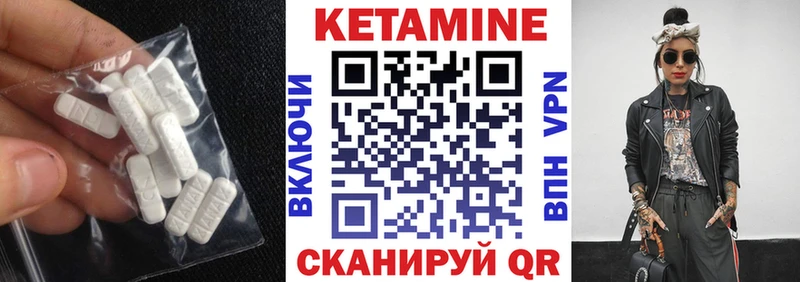 Купить где Новохопёрск КЕТАМИН ketamine