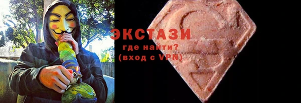 эйфоретик Карпинск