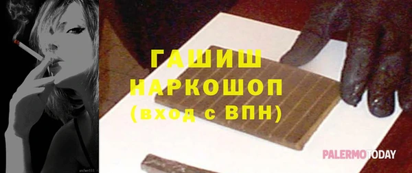 ПСИЛОЦИБИНОВЫЕ ГРИБЫ Киренск