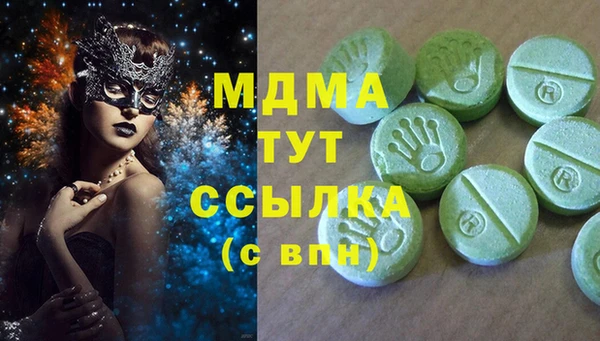эйфоретик Карпинск