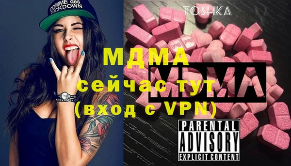 эйфоретик Карпинск