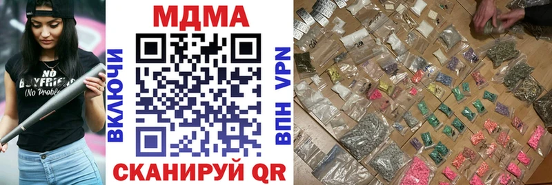 Купить  Новохопёрск  МДМА Molly 