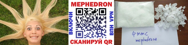 МЯУ-МЯУ мука  Купить  Новохопёрск 