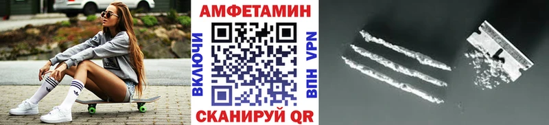 Первитин Декстрометамфетамин 99.9%  Купить  Новохопёрск 