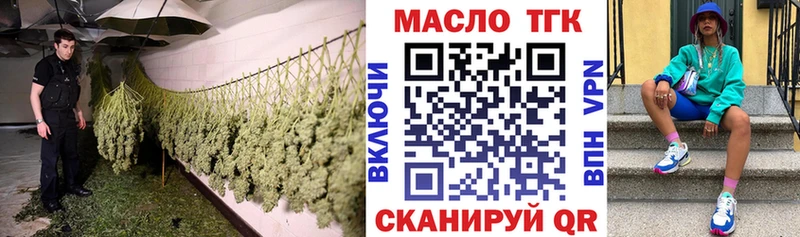 Дистиллят ТГК Wax  Купить где  Новохопёрск 